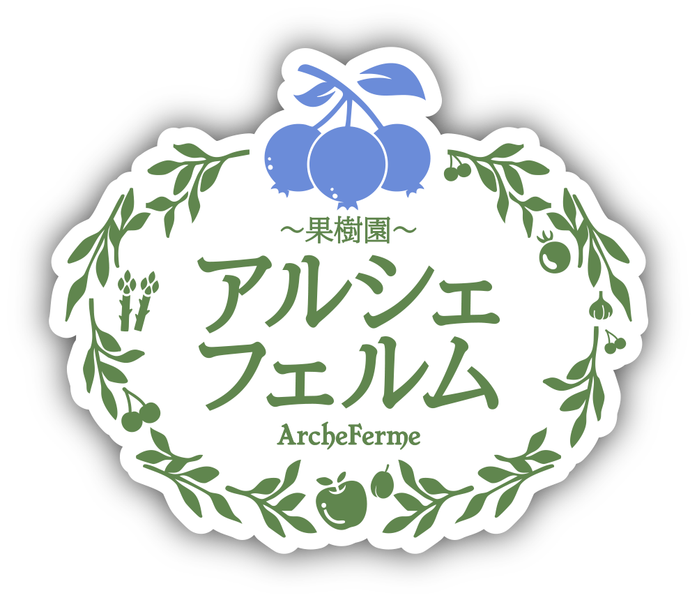 アルシェフェルム